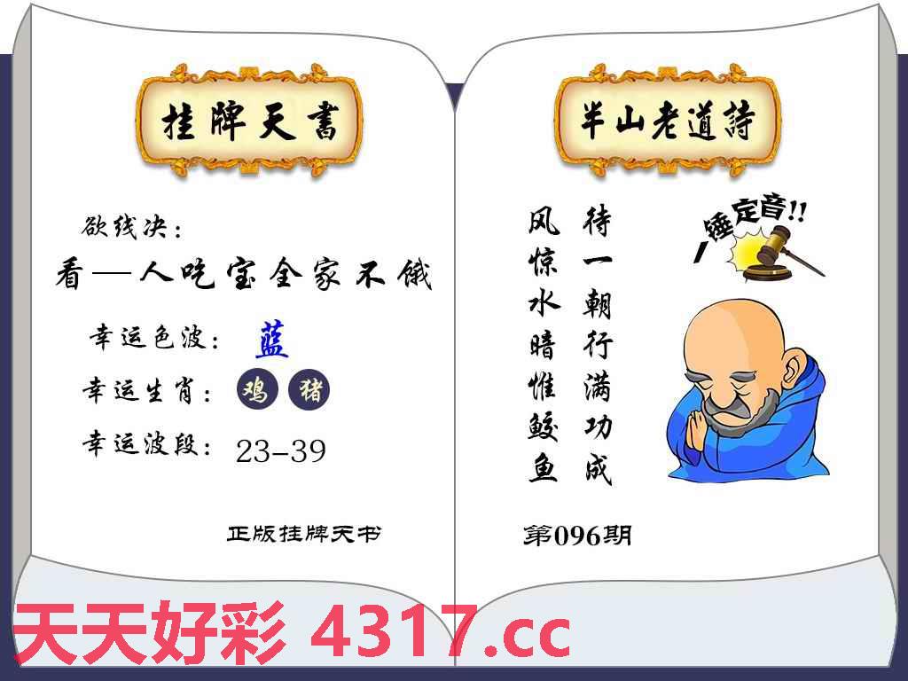 图片加载中...