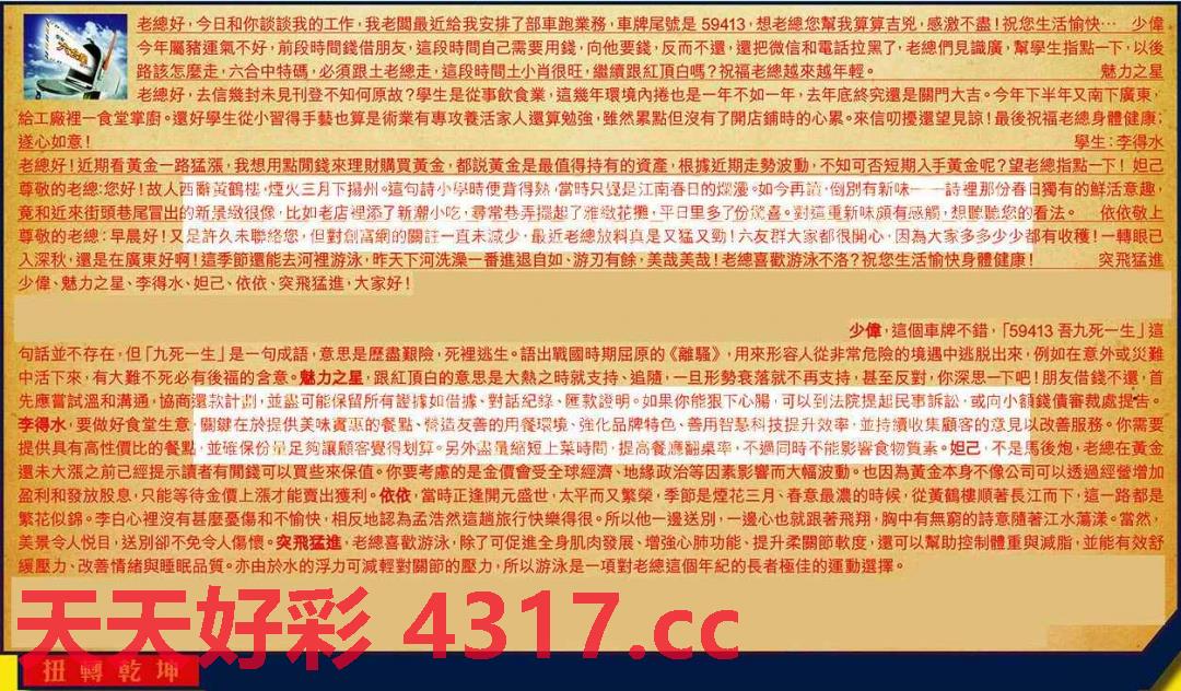 图片加载中...