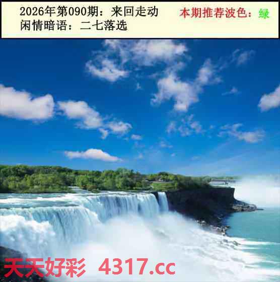 图片加载中...