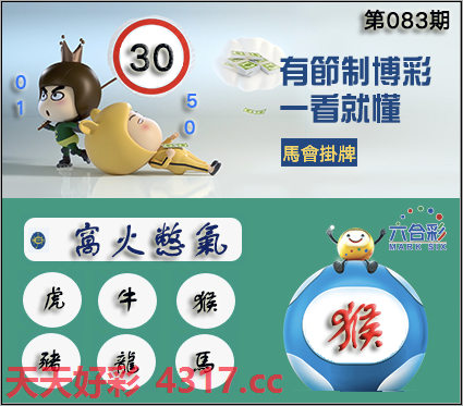 图片加载中...