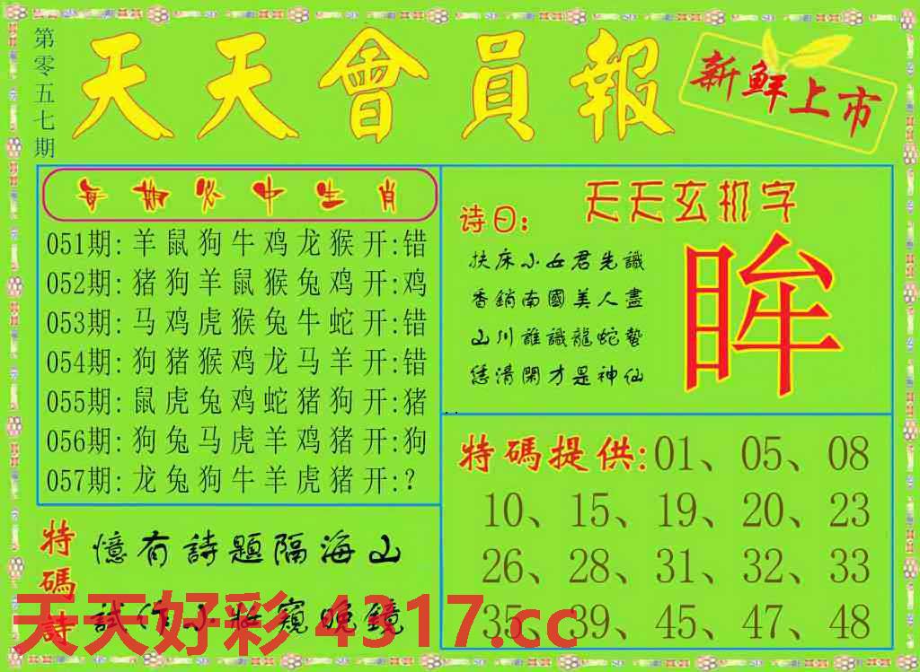 图片加载中...