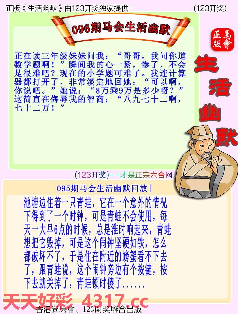 图片加载中...