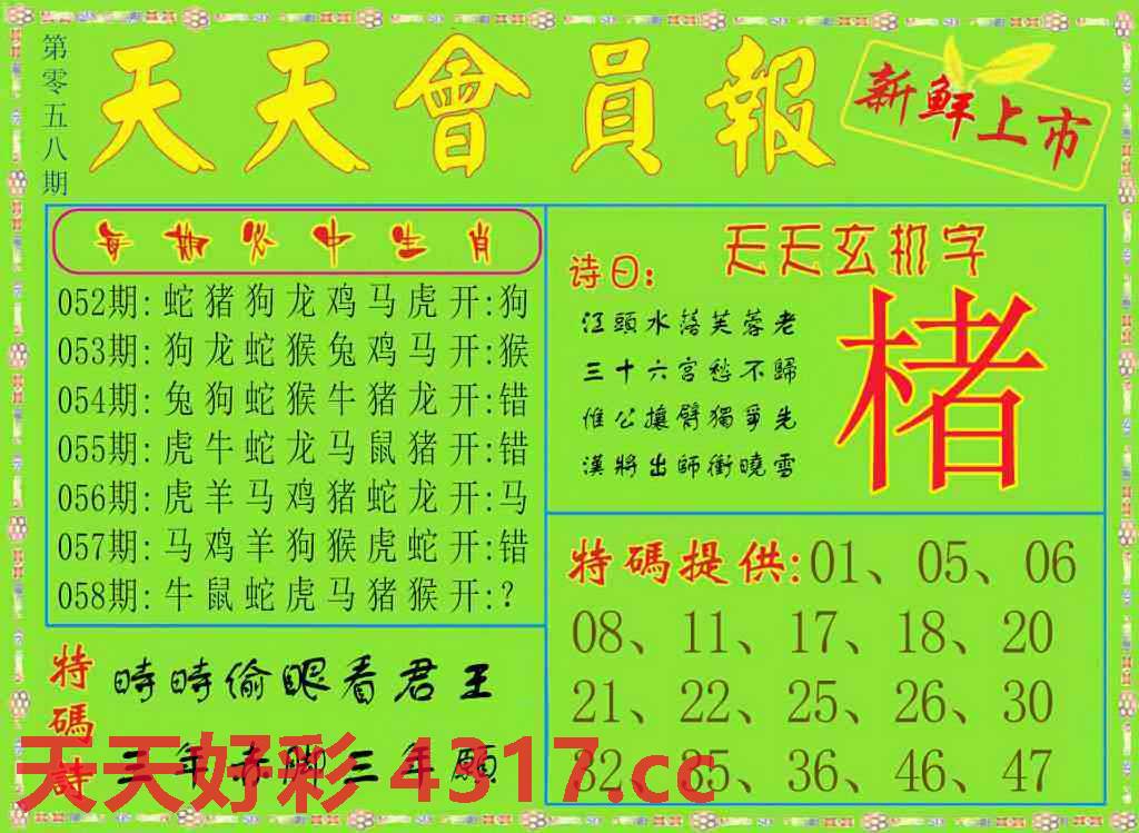 图片加载中...
