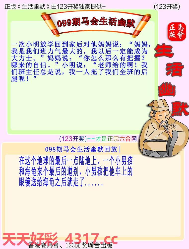 图片加载中...