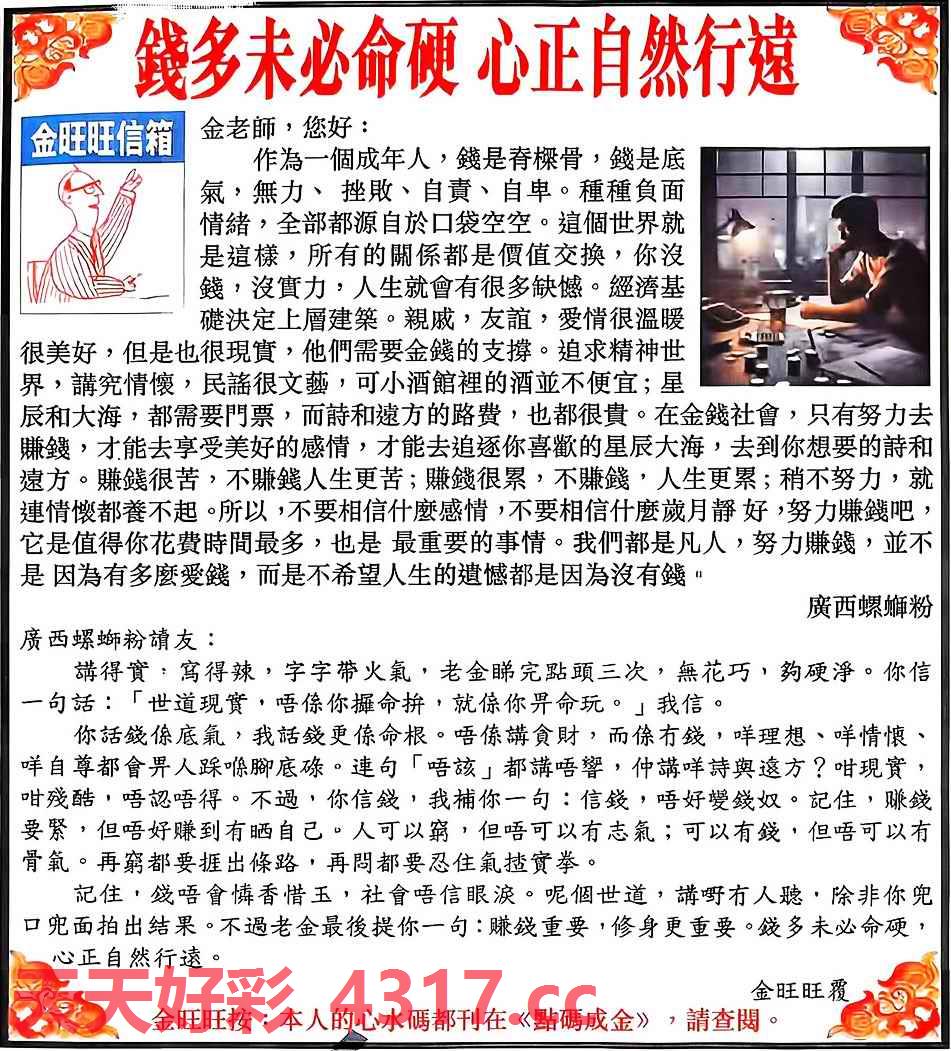 图片加载中...