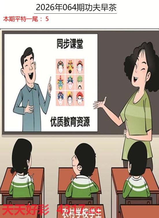图片加载中...