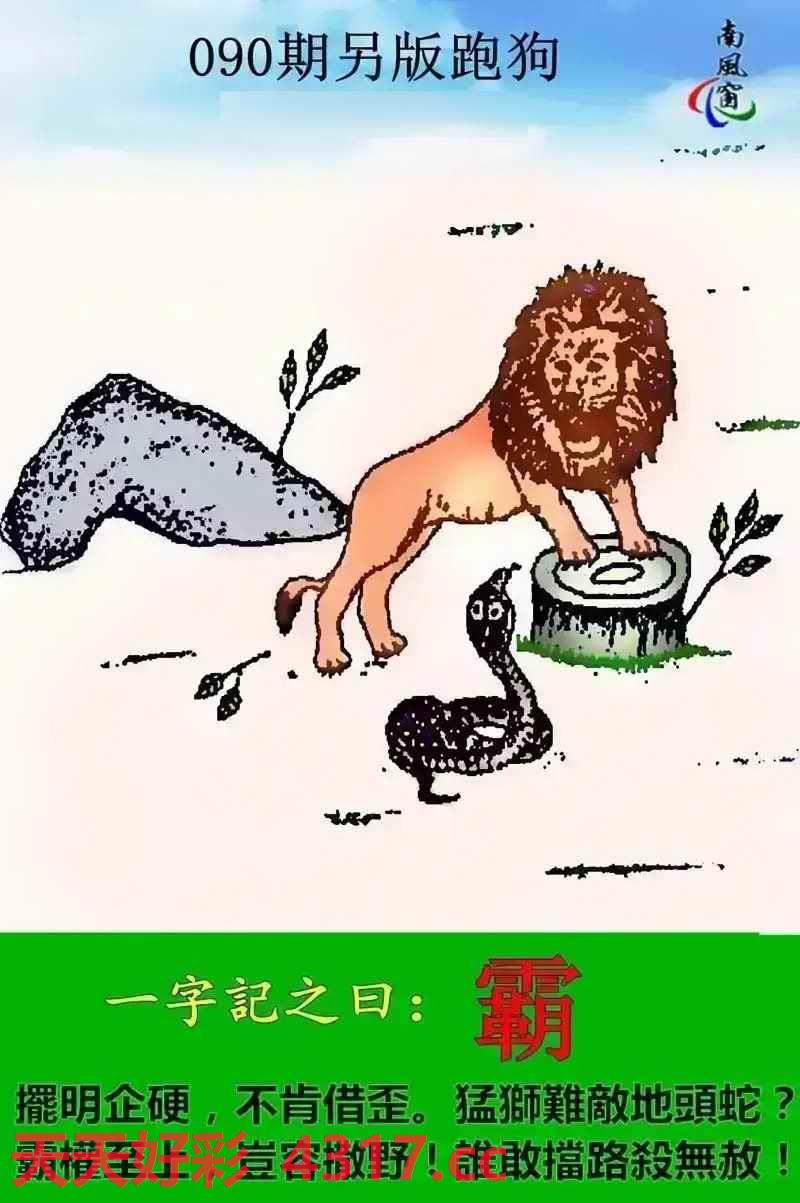 图片加载中...