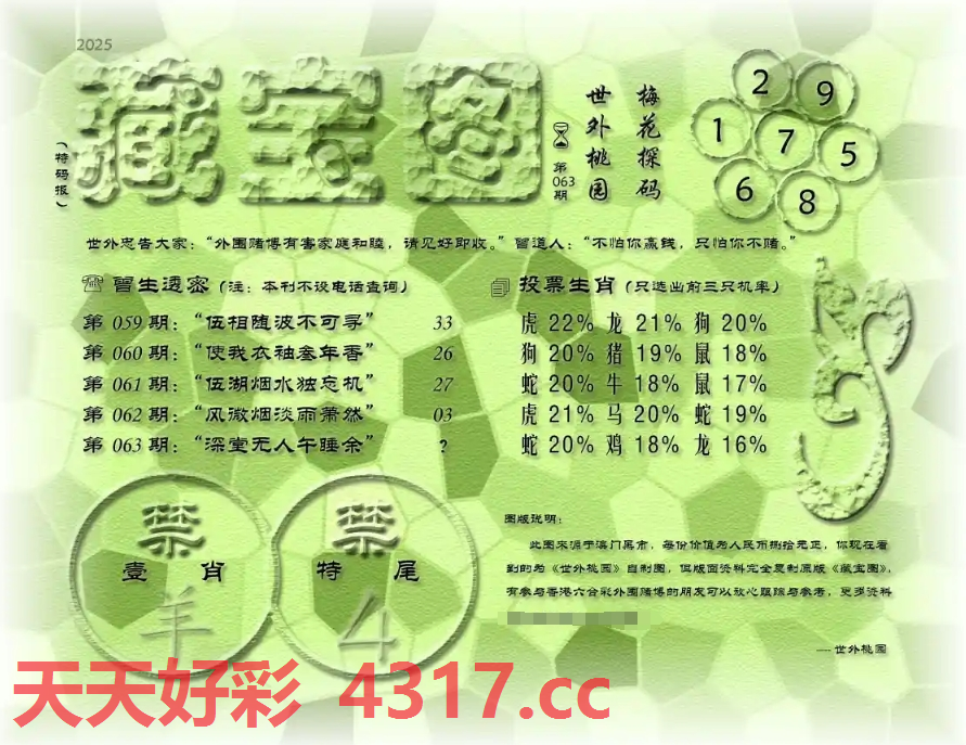 图片加载中...