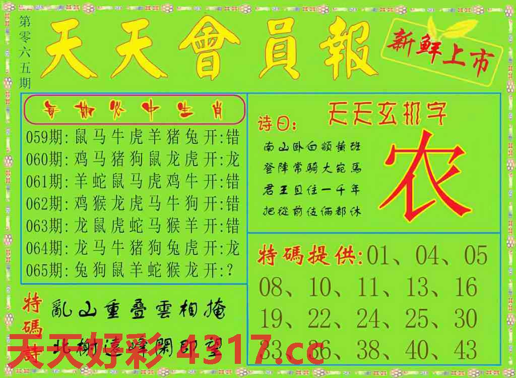 图片加载中...