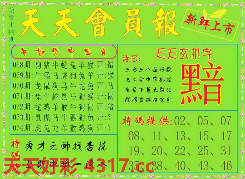 图片加载中...