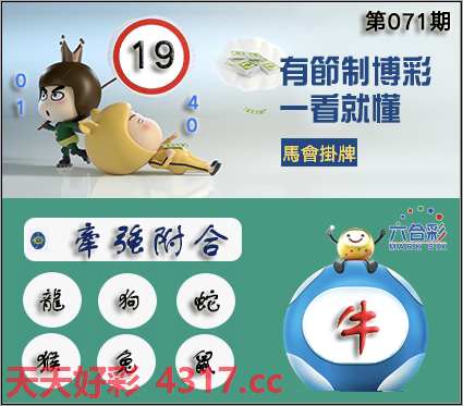 图片加载中...