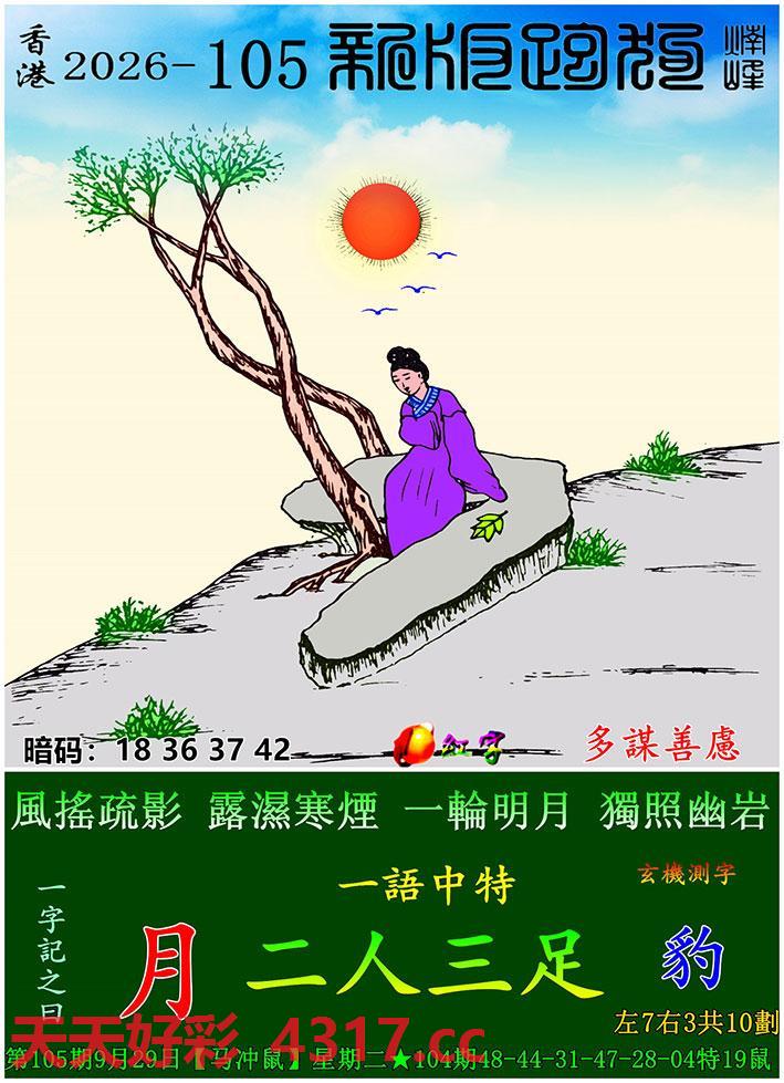图片载入中...