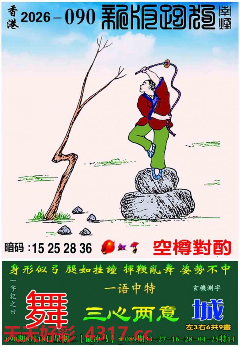 图片加载中...