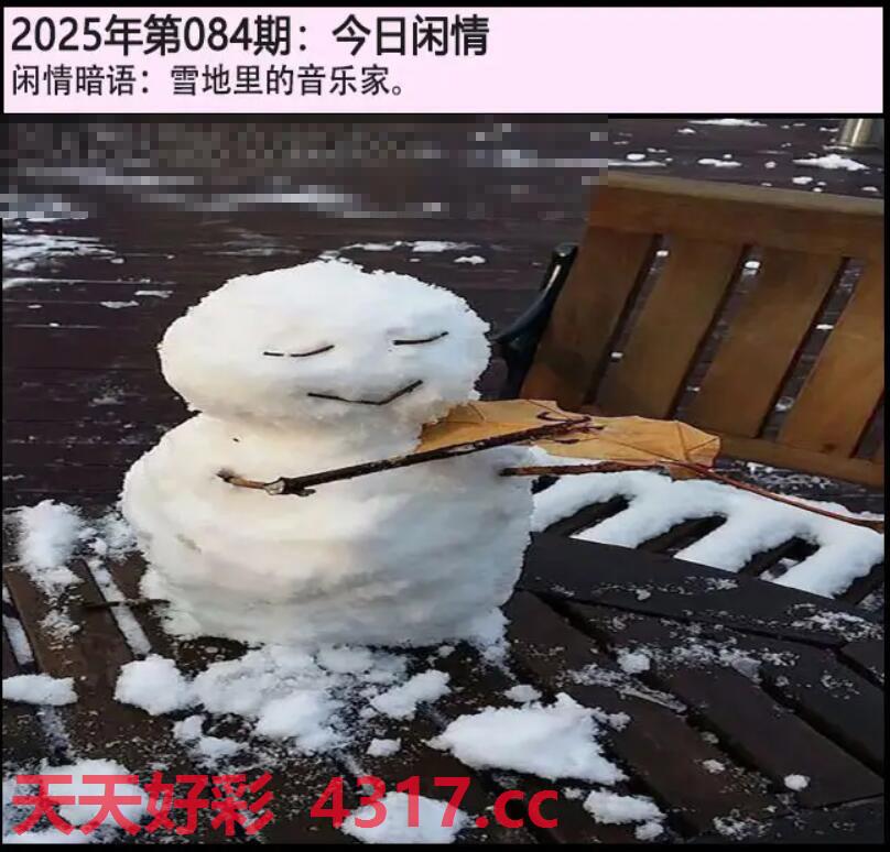 图片加载中...
