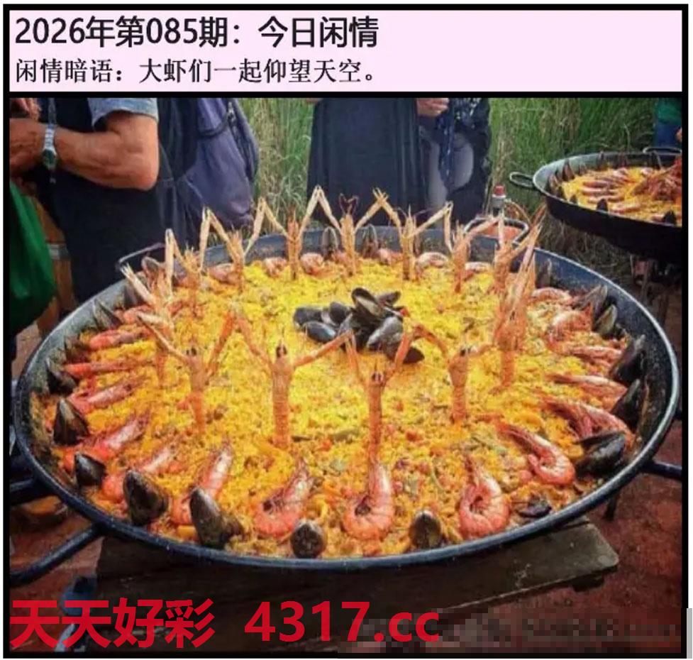 图片载入中...