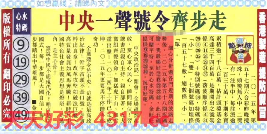 图片加载中...