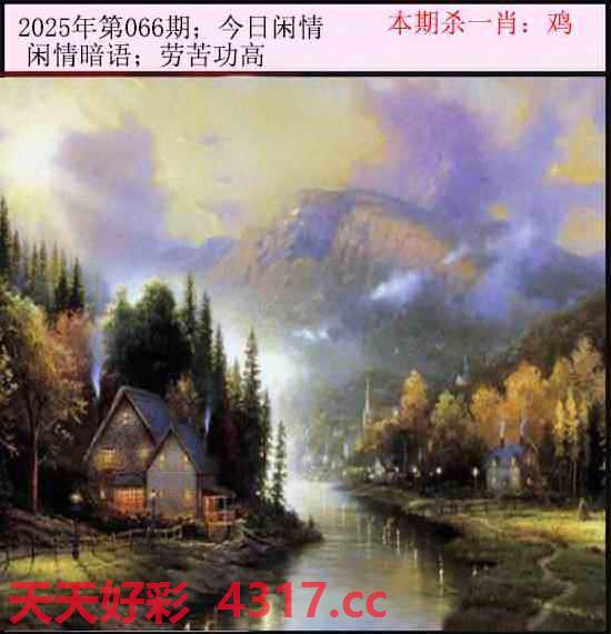 图片加载中...