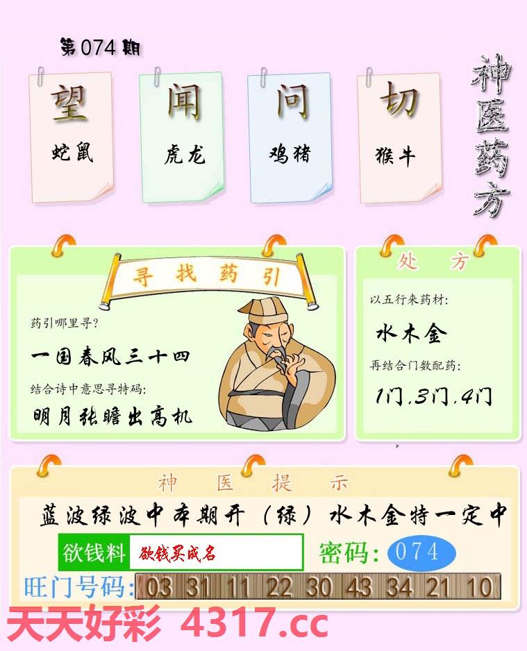 图片加载中...