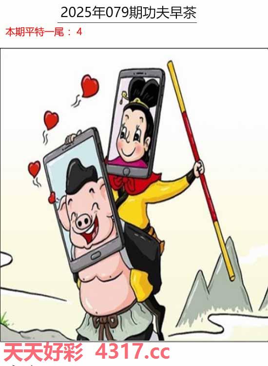 图片加载中...