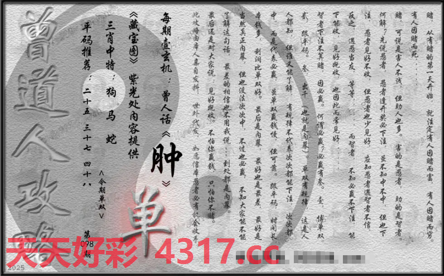 图片加载中...