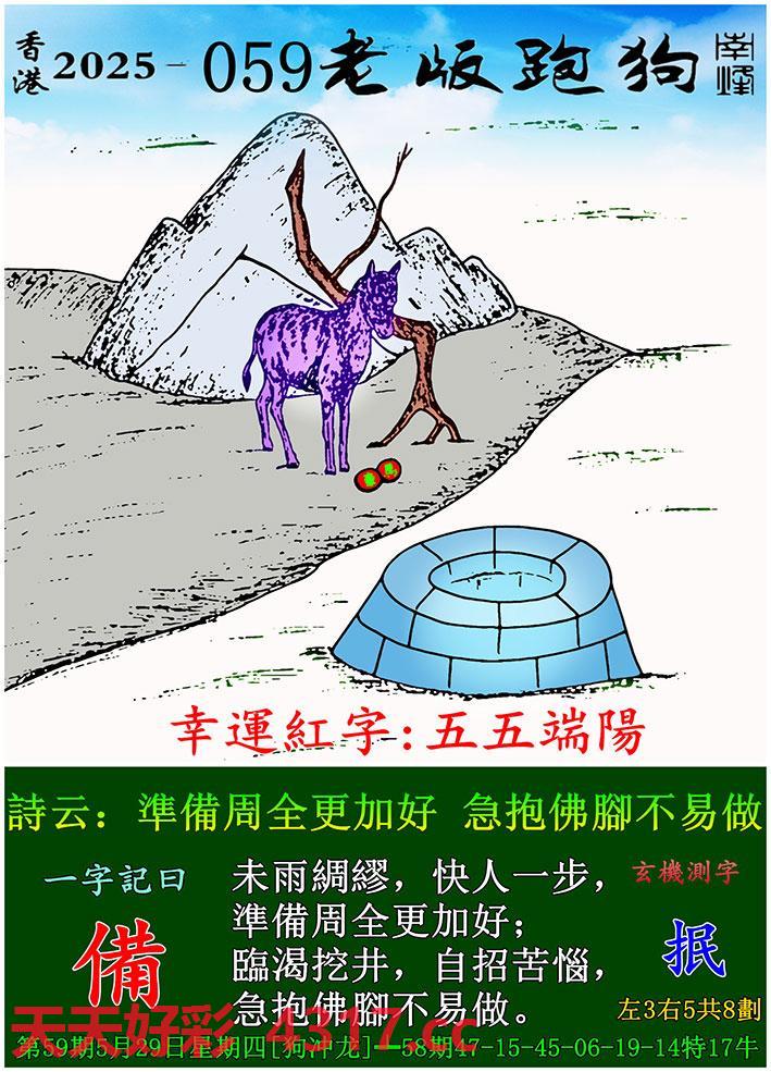 图片加载中...