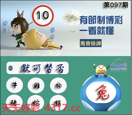 图片加载中...