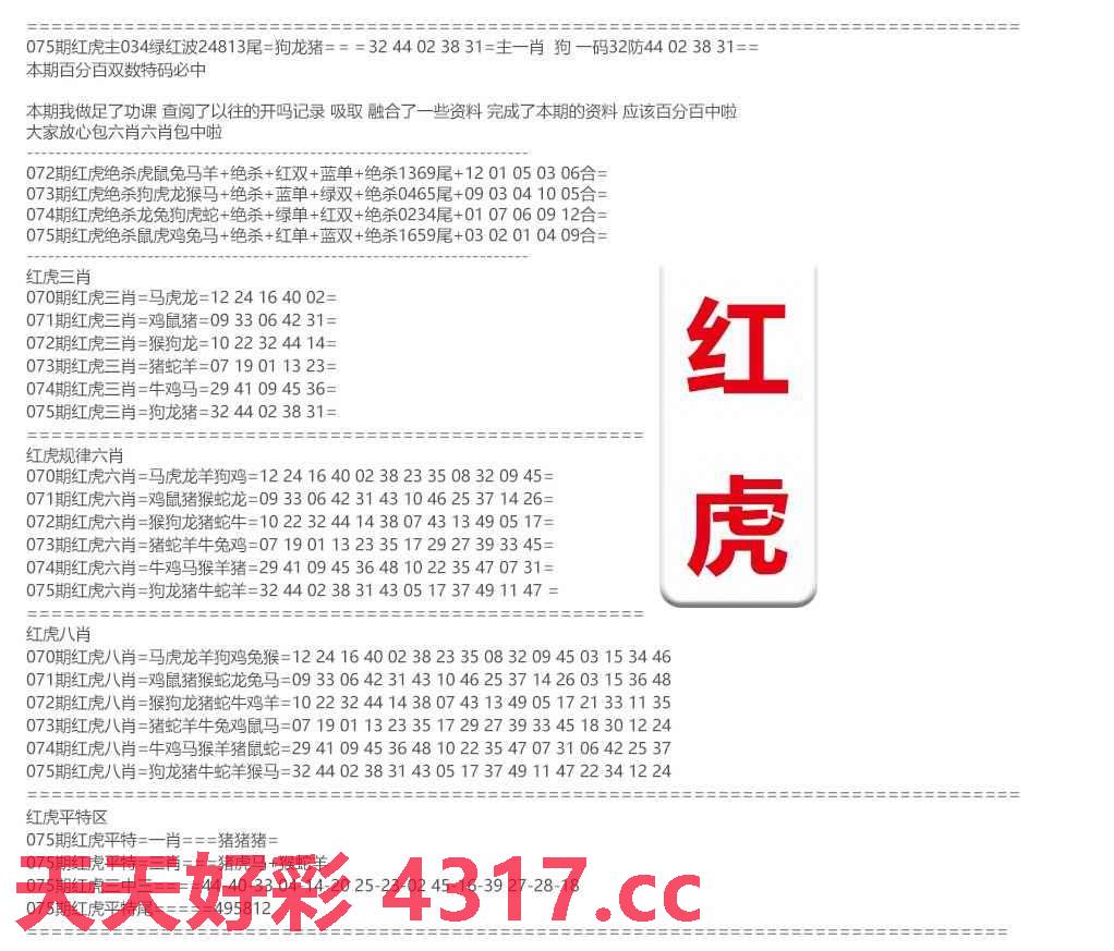 图片加载中...