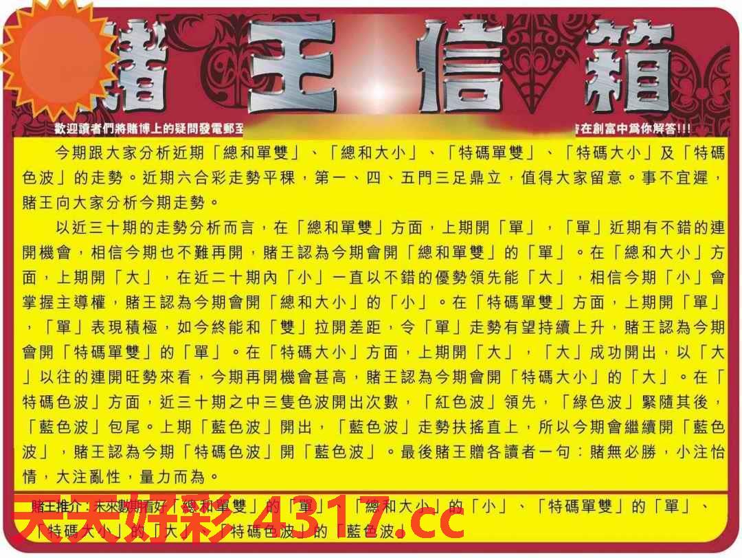 图片加载中...