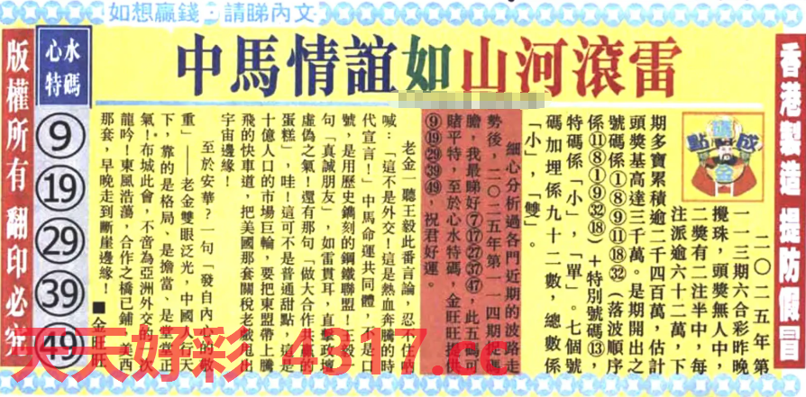 图片载入中...
