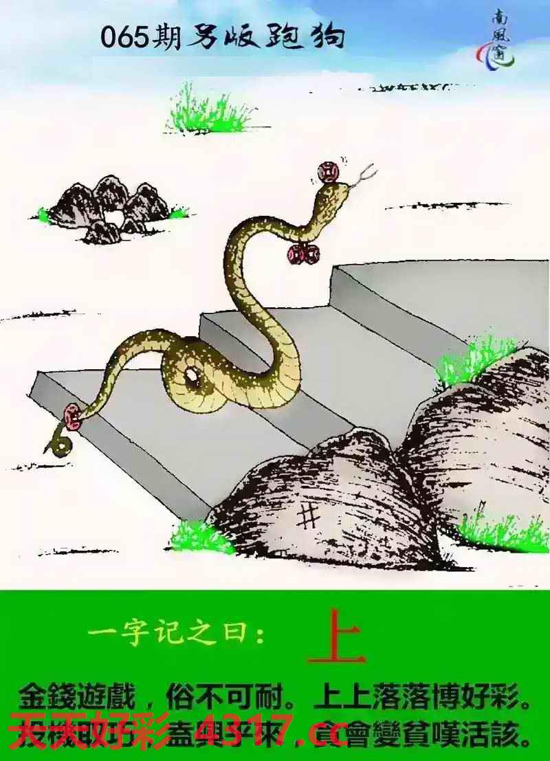 图片加载中...