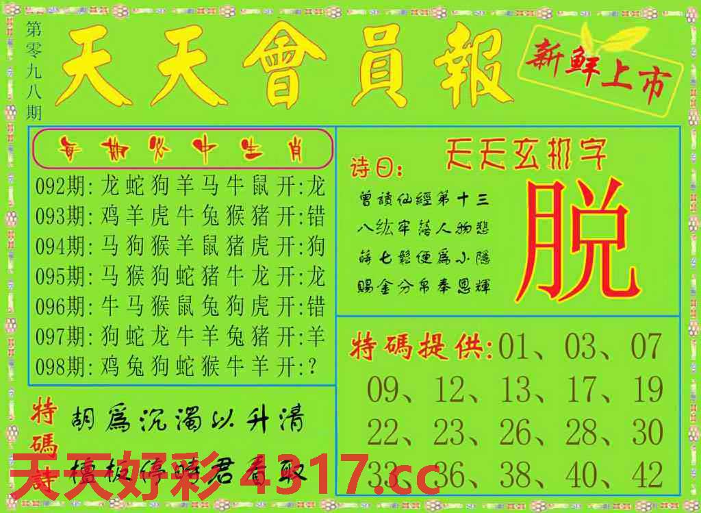 图片加载中...