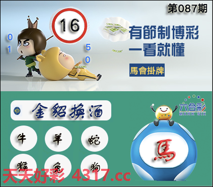 图片加载中...