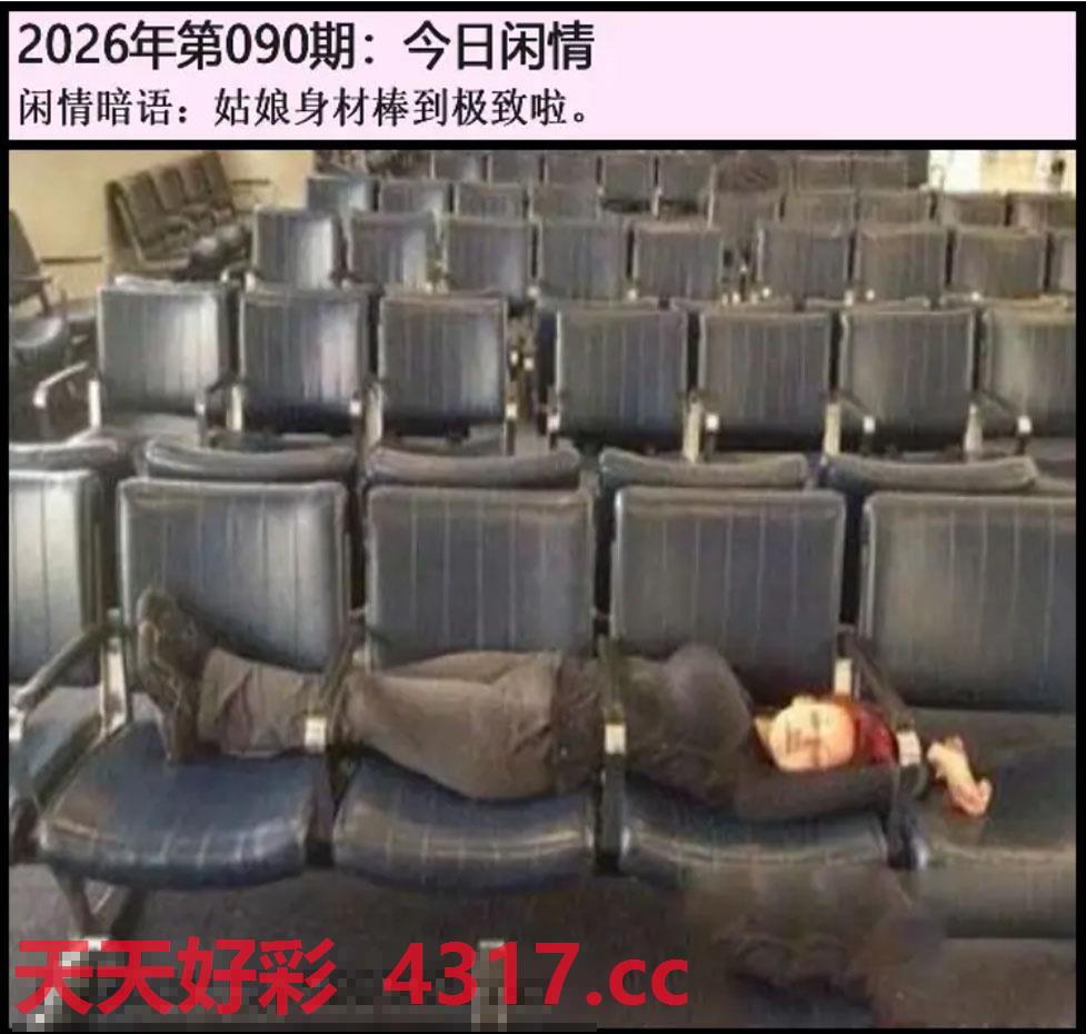 图片加载中...