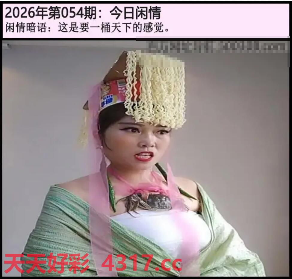图片载入中...