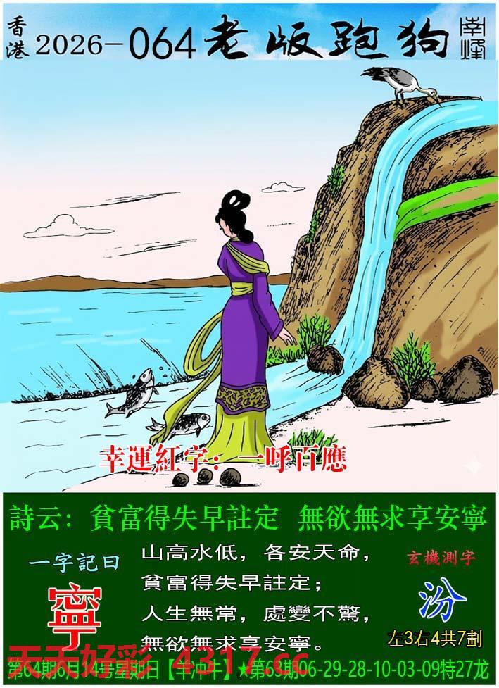 图片加载中...