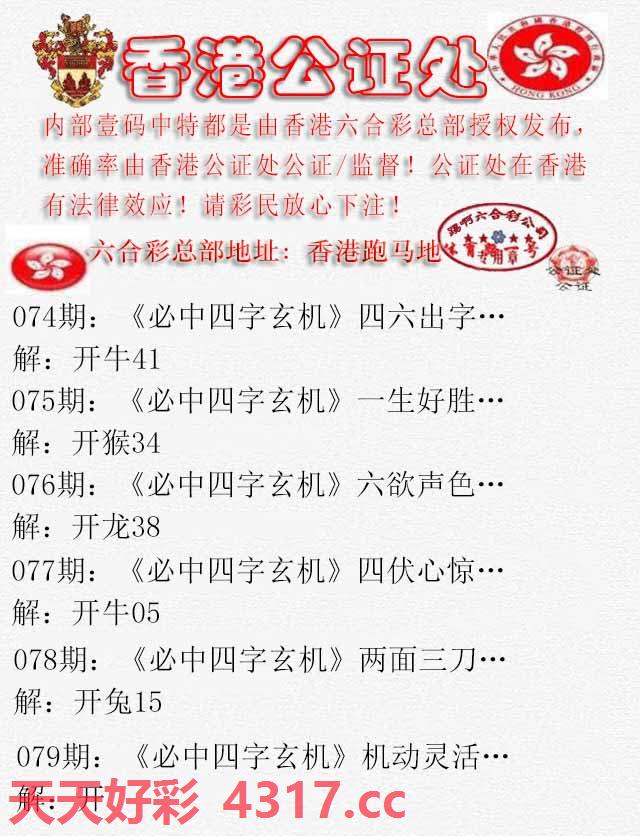 图片加载中...
