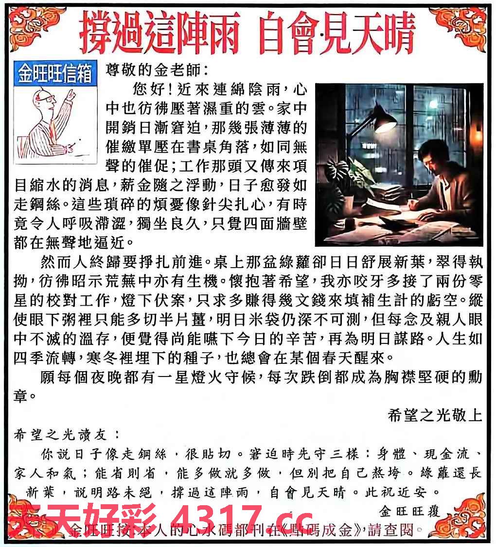 图片加载中...