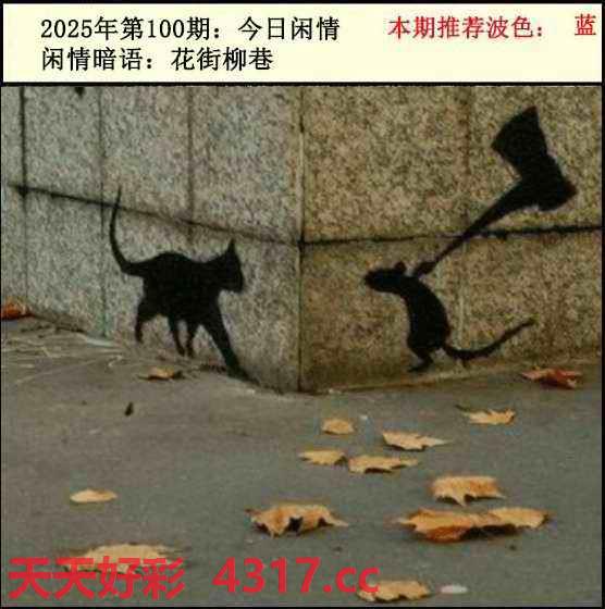 图片加载中...