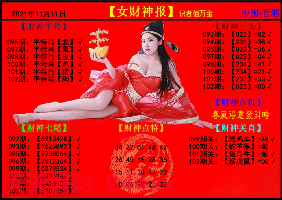图片载入中...