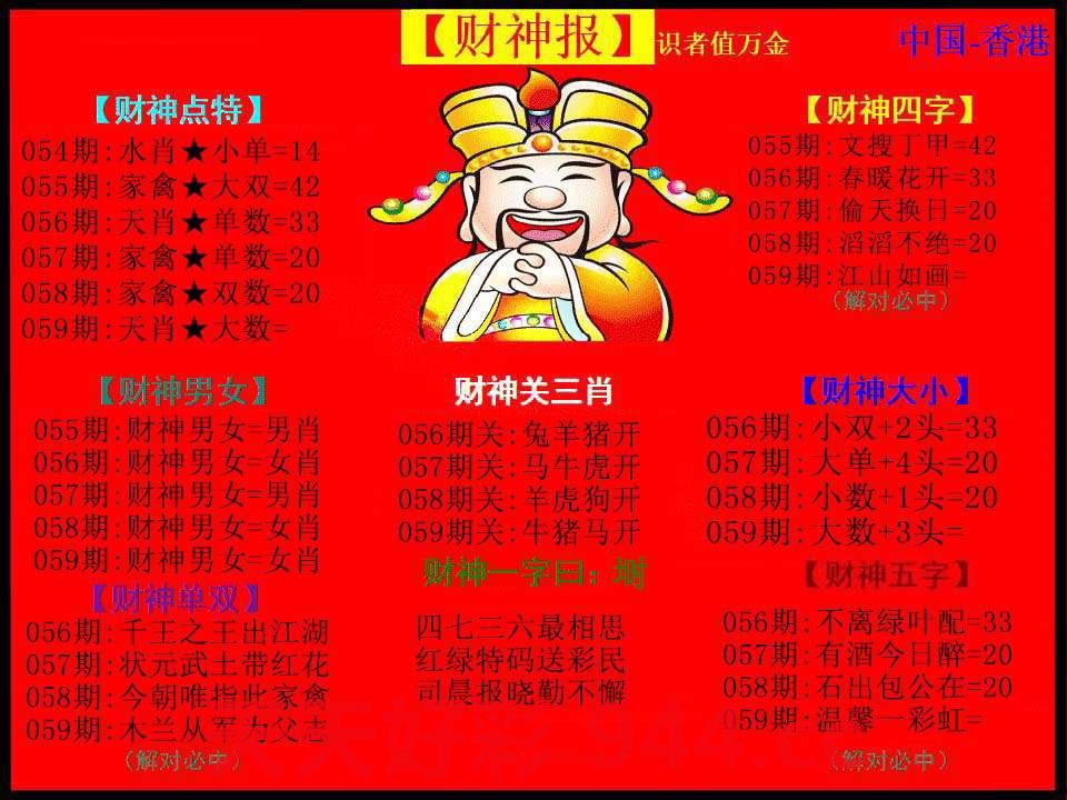 图片载入中...