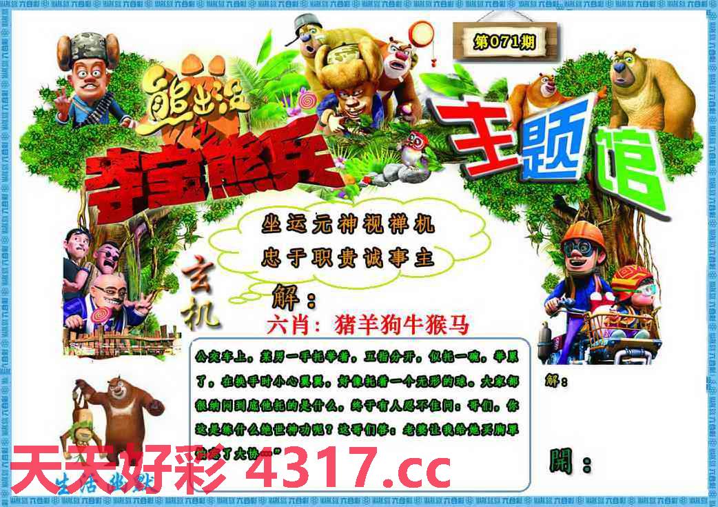 图片加载中...
