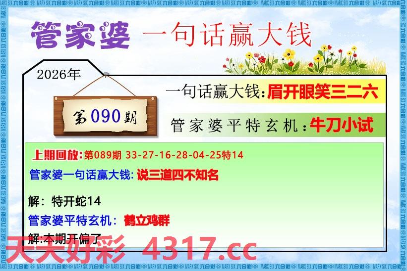 图片加载中...