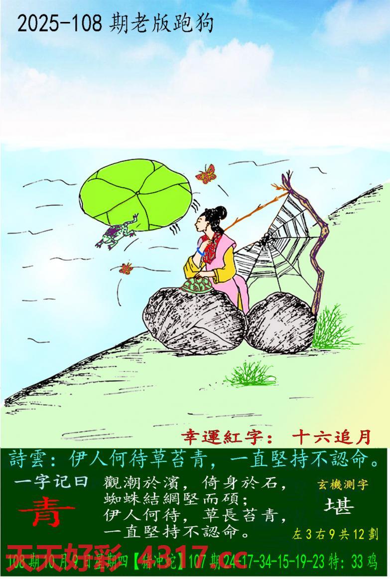 图片载入中...