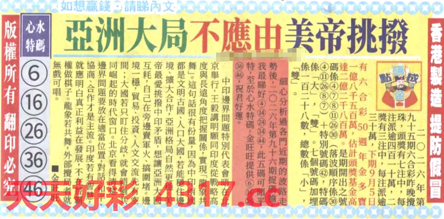 图片加载中...