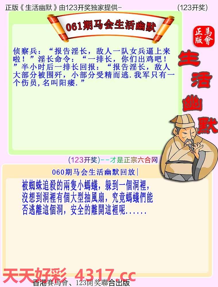 图片加载中...