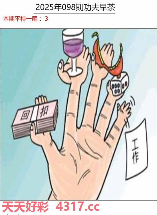 图片加载中...