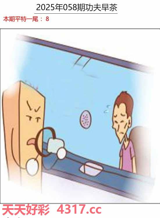 图片加载中...