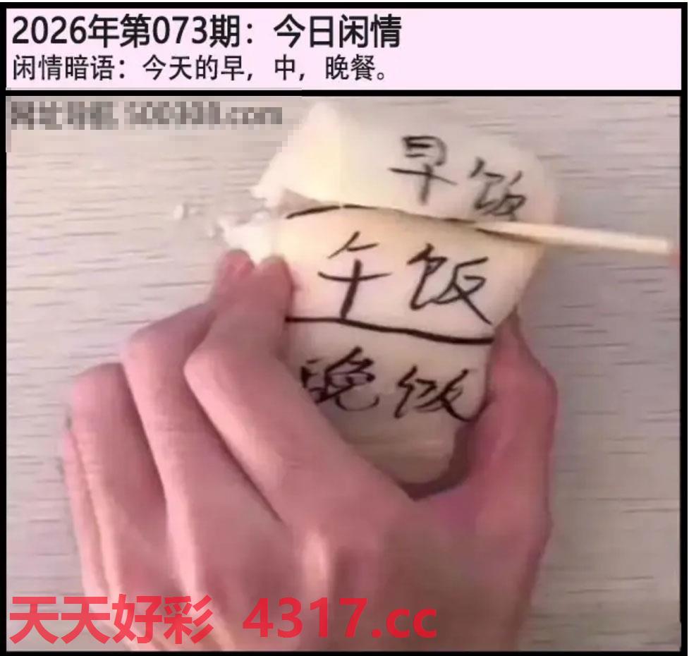 图片加载中...