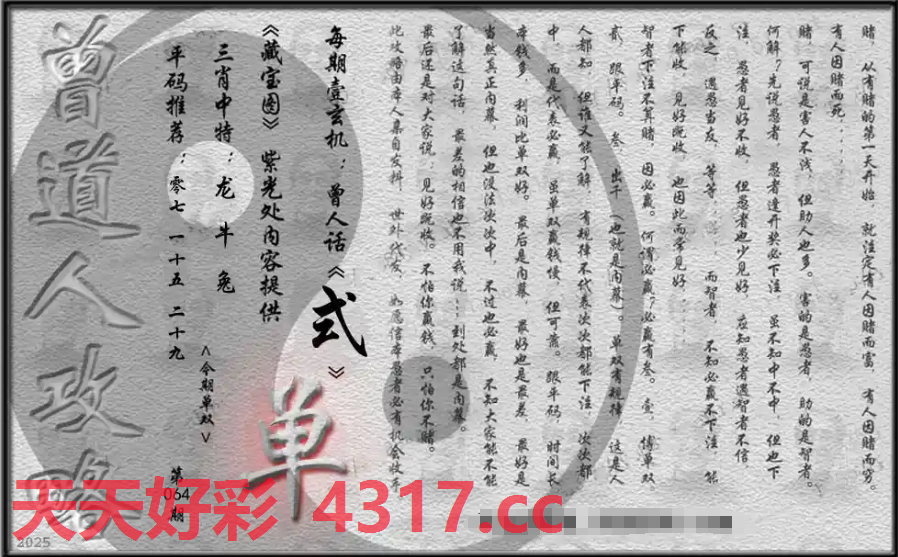 图片加载中...