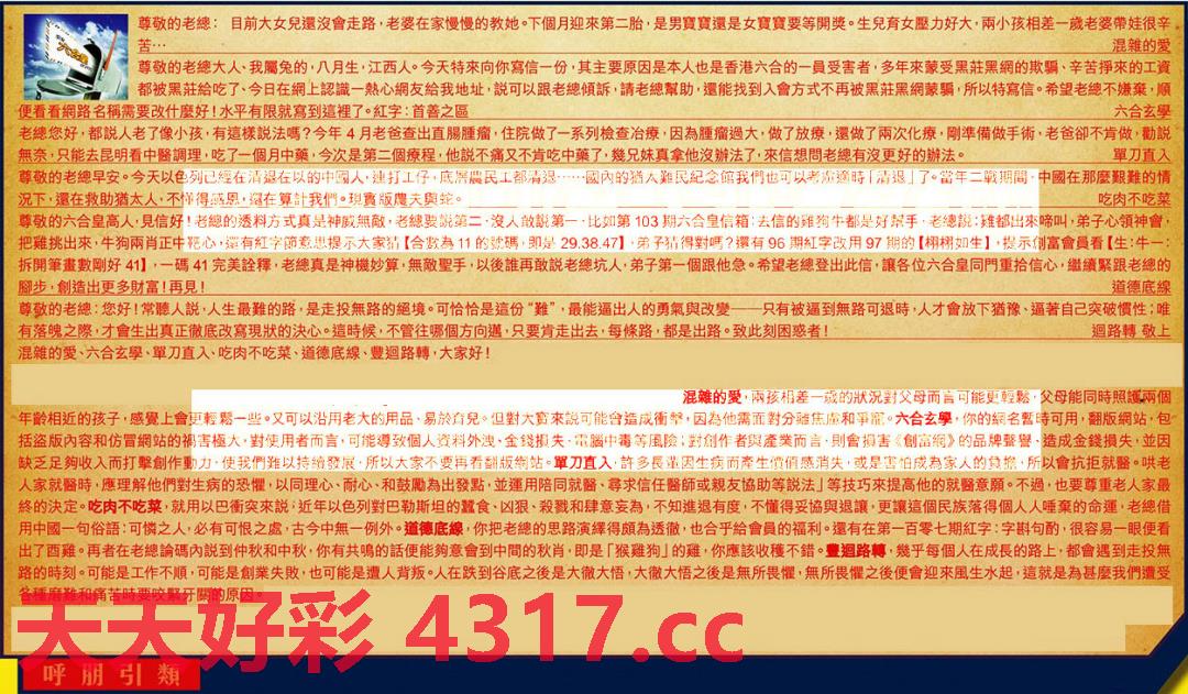 图片加载中...
